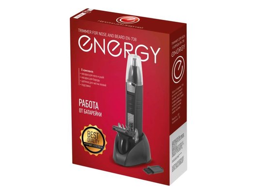 Триммер ENERGY EN-738